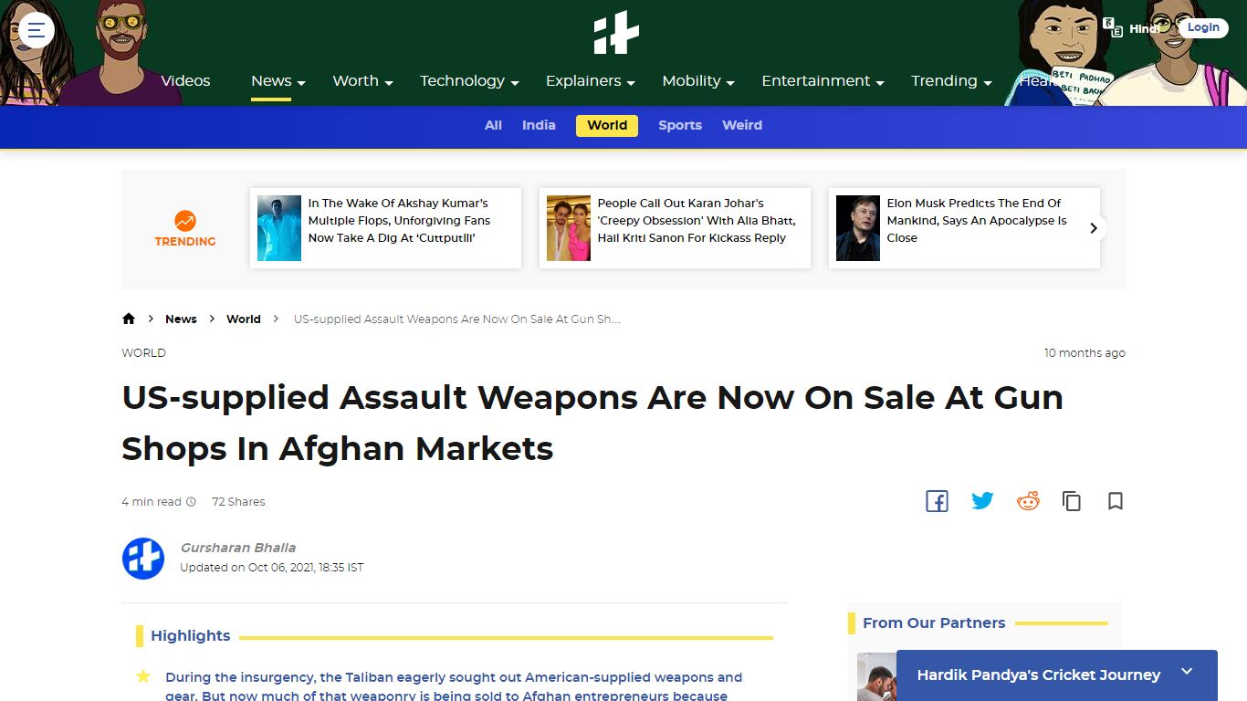 US-supplied Assault Weapons Are Now On Sale At Gun Shops ... - IndiaTimes